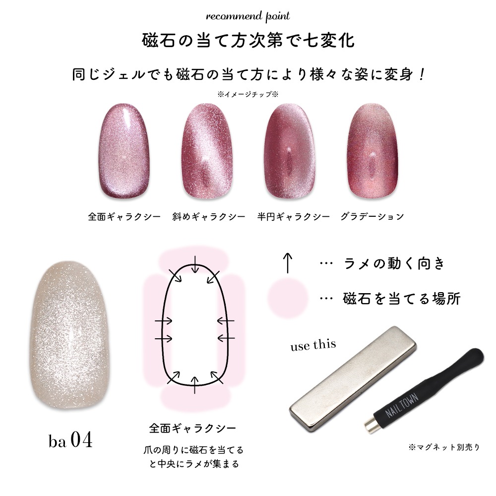 ڥͥݥ̵ۡڥȥåʡλۡλۥޥͥåȥͥ ͥ륿󥸥 ȥ󥯥ޥ꡼ peco nail.yukinoꥸʥ륫顼 ʤˤ 20 3g