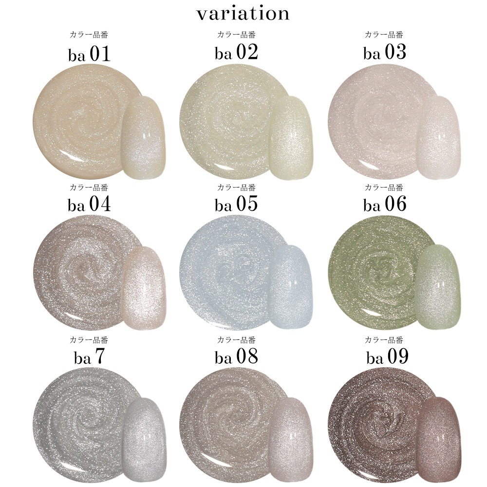 ڥͥݥ̵ۡڥȥåʡλۡλۥޥͥåȥͥ ͥ륿󥸥 ȥ󥯥ޥ꡼ peco nail.yukinoꥸʥ륫顼 ʤˤ 20 3g