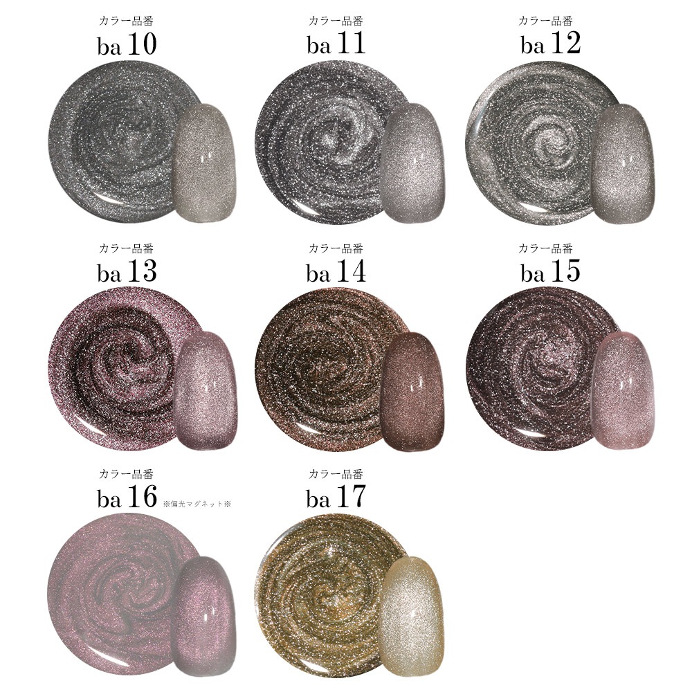 ڥͥݥ̵ۡڥȥåʡλۡλۥޥͥåȥͥ ͥ륿󥸥 ȥ󥯥ޥ꡼ peco nail.yukinoꥸʥ륫顼 ʤˤ 20 3g