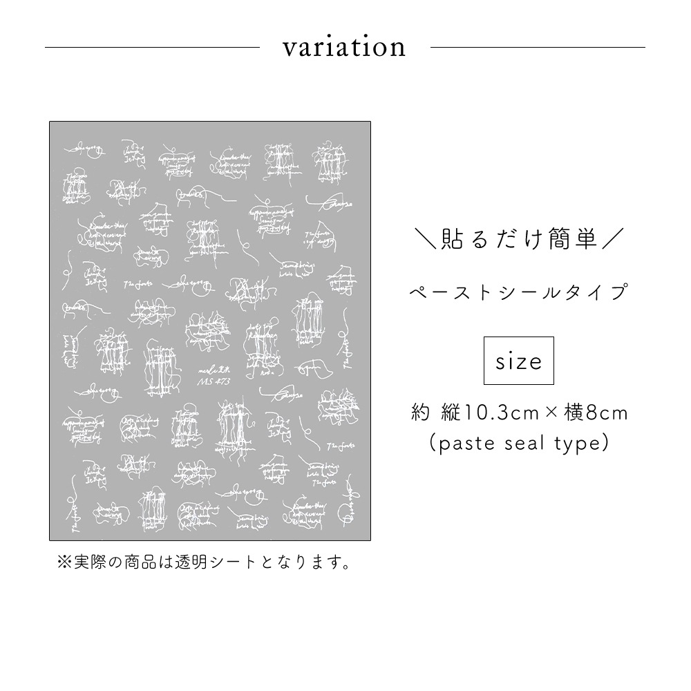 �ڥͥ��ݥ�����̵���ۥͥ��륷���� �����ƥ����ƥ��å��쥿��󥰥����� [MS473]