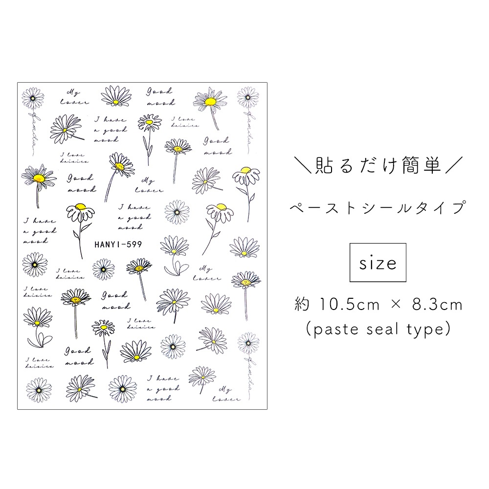 �ڥͥ��ݥ�����̵���ۥͥ��륷���� �ޡ�����åȡ��쥿�������� [HANYI-599]