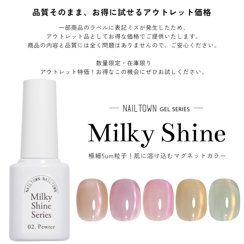 �ڥͥ��ݥ�����̵���ۡڥ����ȥ�å��ʡ�Ķ��γ �ޥ��ͥåȥͥ��� �ͥ��륿���󥸥��� �ݥ�å��奿���� �ߥ륭�����㥤�󥷥꡼�� �����ʤ�ˤ��� ��5�� ��5ml �ܥȥ른����  5�ߥ�����