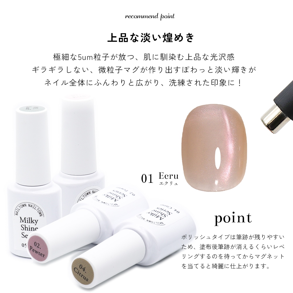 �ڥͥ��ݥ�����̵���ۡڥ����ȥ�å��ʡ�Ķ��γ �ޥ��ͥåȥͥ��� �ͥ��륿���󥸥��� �ݥ�å��奿���� �ߥ륭�����㥤�󥷥꡼�� �����ʤ�ˤ��� ��5�����å� ��5ml �ܥȥ른����  5�ߥ����� �������å�