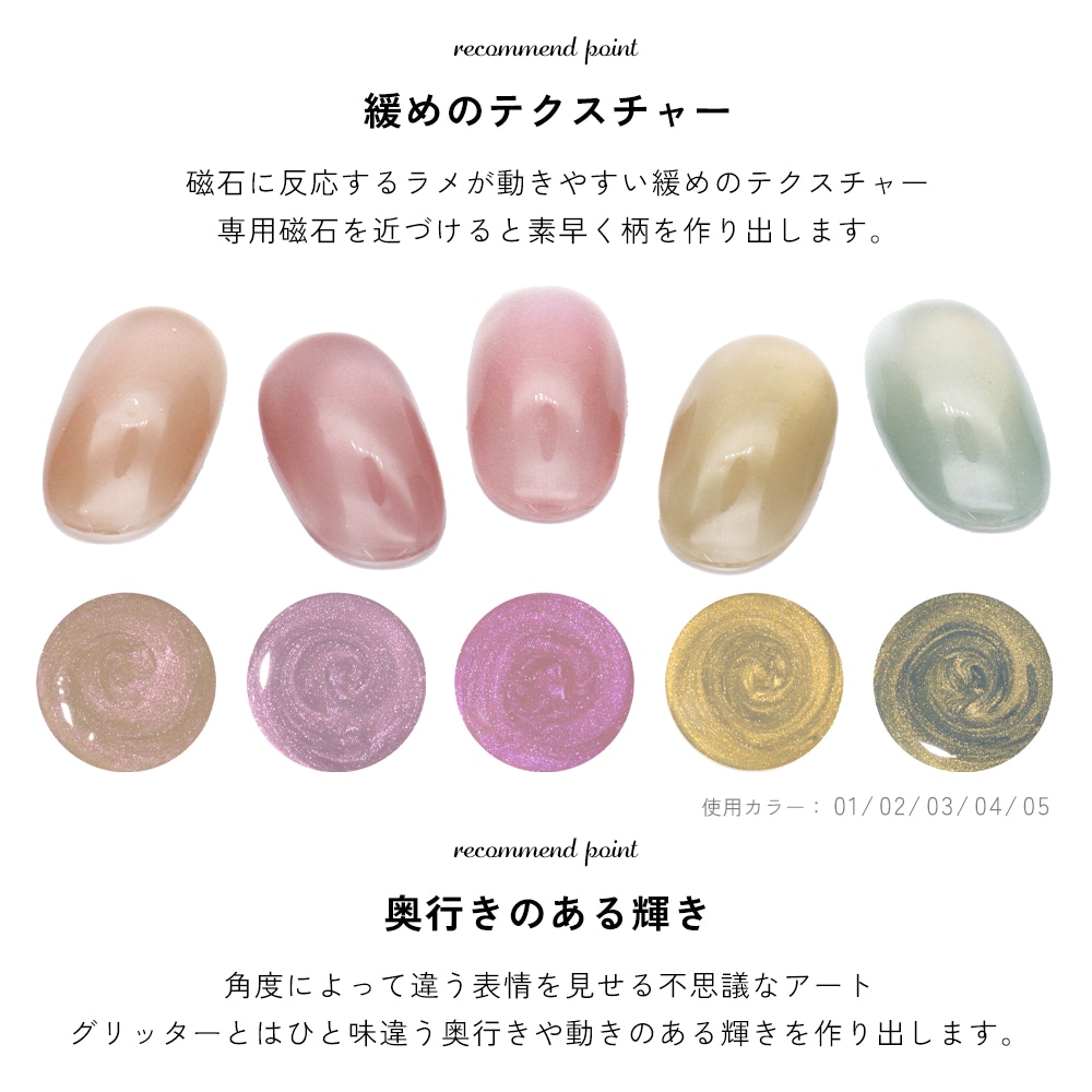 �ڥͥ��ݥ�����̵���ۡڥ����ȥ�å��ʡ�Ķ��γ �ޥ��ͥåȥͥ��� �ͥ��륿���󥸥��� �ݥ�å��奿���� �ߥ륭�����㥤�󥷥꡼�� �����ʤ�ˤ��� ��5�����å� ��5ml �ܥȥ른����  5�ߥ����� �������å�