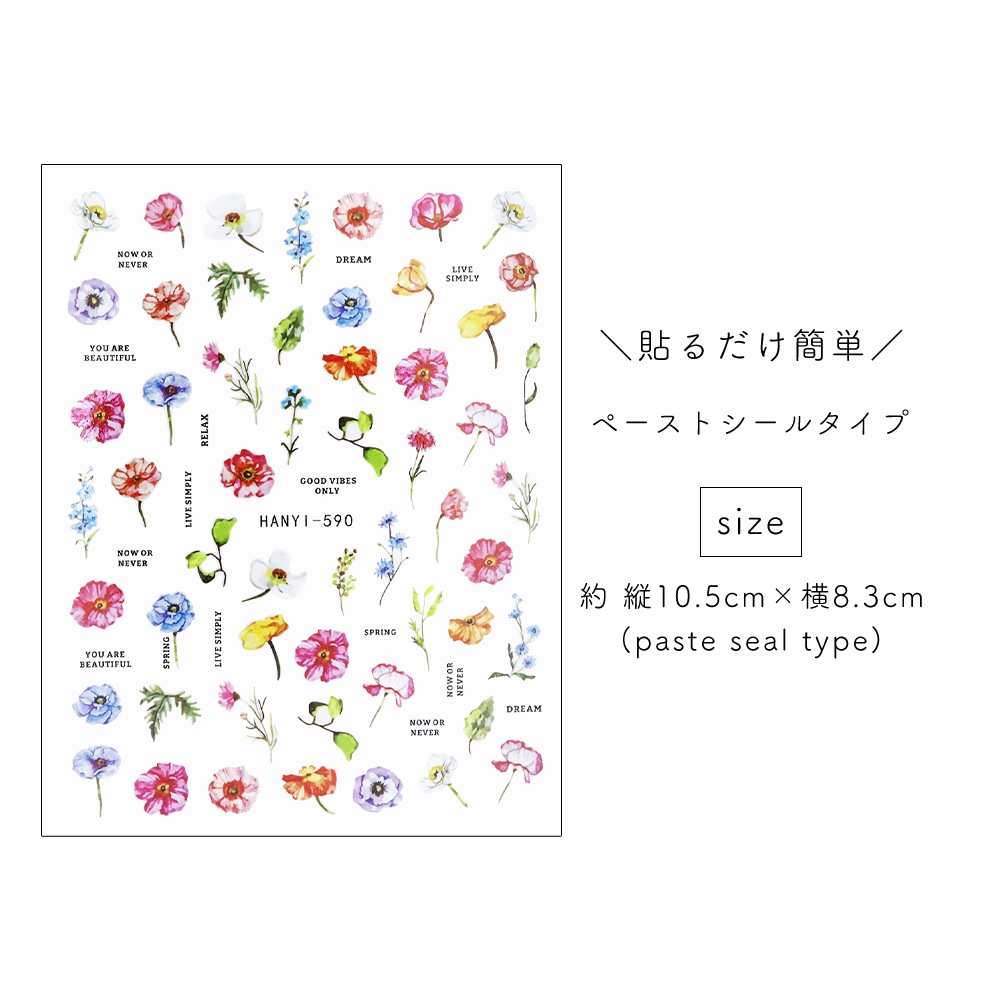 �ڥͥ��ݥ�����̵���ۥͥ��륷���� ���ץ�󥰥ݥԡ������� [HANYI-590]