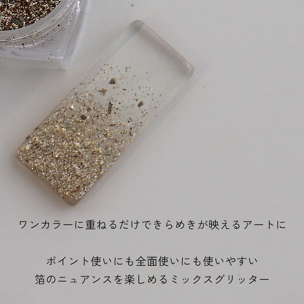 �ڥͥ��ݥ�����̵���ۥͥ��륢���� icchoco_nails ����ܥ���å��� COLLABORATION Glitter ���������� ��1.5g����