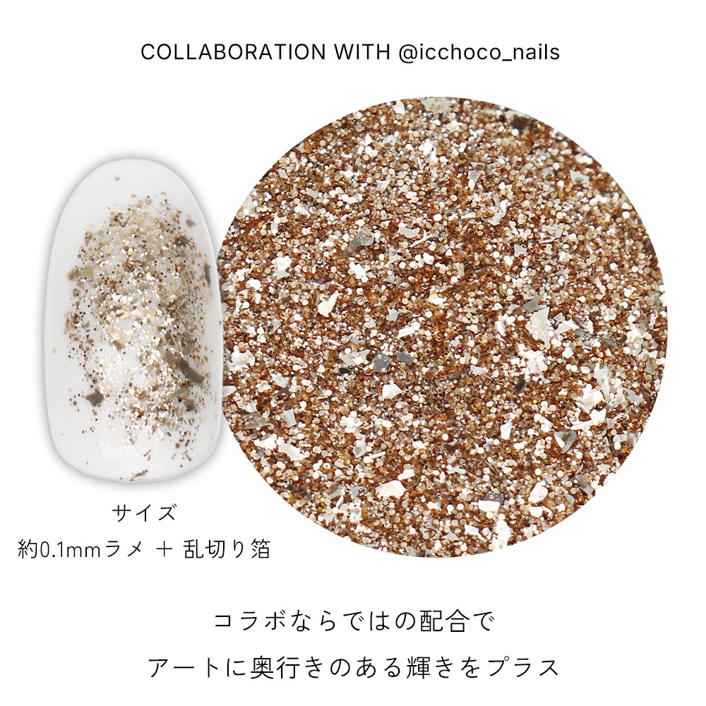 �ڥͥ��ݥ�����̵���ۥͥ��륢���� icchoco_nails ����ܥ���å��� COLLABORATION Glitter ���������� ��1.5g����