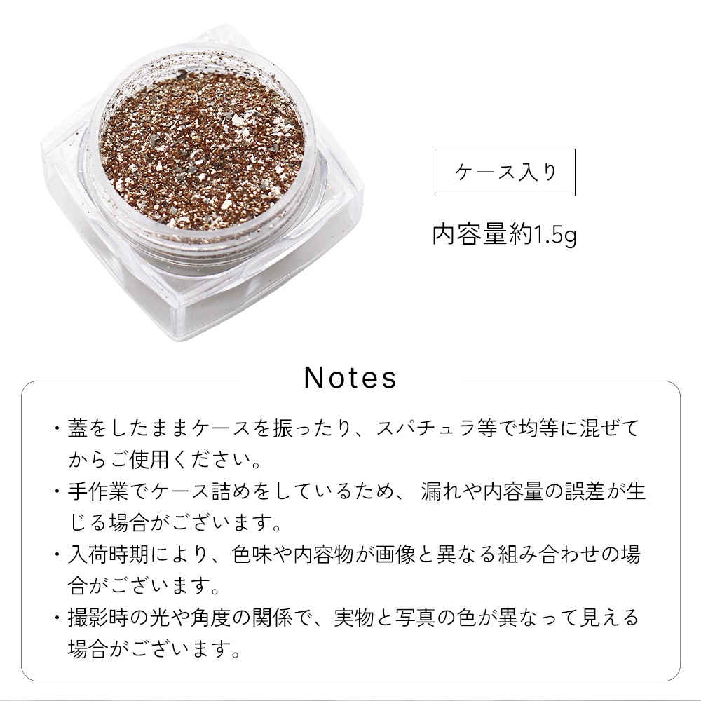 �ڥͥ��ݥ�����̵���ۥͥ��륢���� icchoco_nails ����ܥ���å��� COLLABORATION Glitter ���������� ��1.5g����