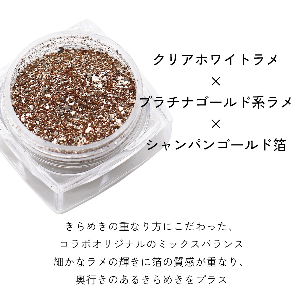 �ڥͥ��ݥ�����̵���ۥͥ��륢���� icchoco_nails ����ܥ���å��� COLLABORATION Glitter ���������� ��1.5g����