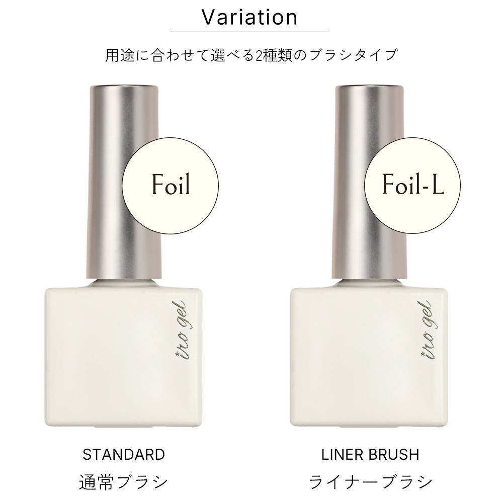 �ڥͥ��ݥ�����̵����irogel ž�̥ۥ��른���� Foilgel 2�� ��8ml �ȥåץ����� �ݥ�å��奿���� ������ͥ���
