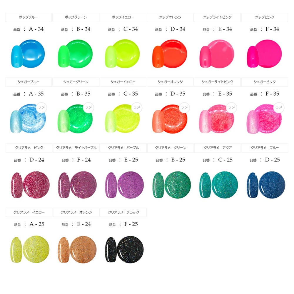 ������������̵����36W UV/LEDξ�б��ϥ��֥�åɥ饤���դ� ������ͥ��� ���������� ���å� irogel ���å׷�LED�饤����� ����Υ��顼������(irogel)216������4�����٤른����ͥ��륻�å�