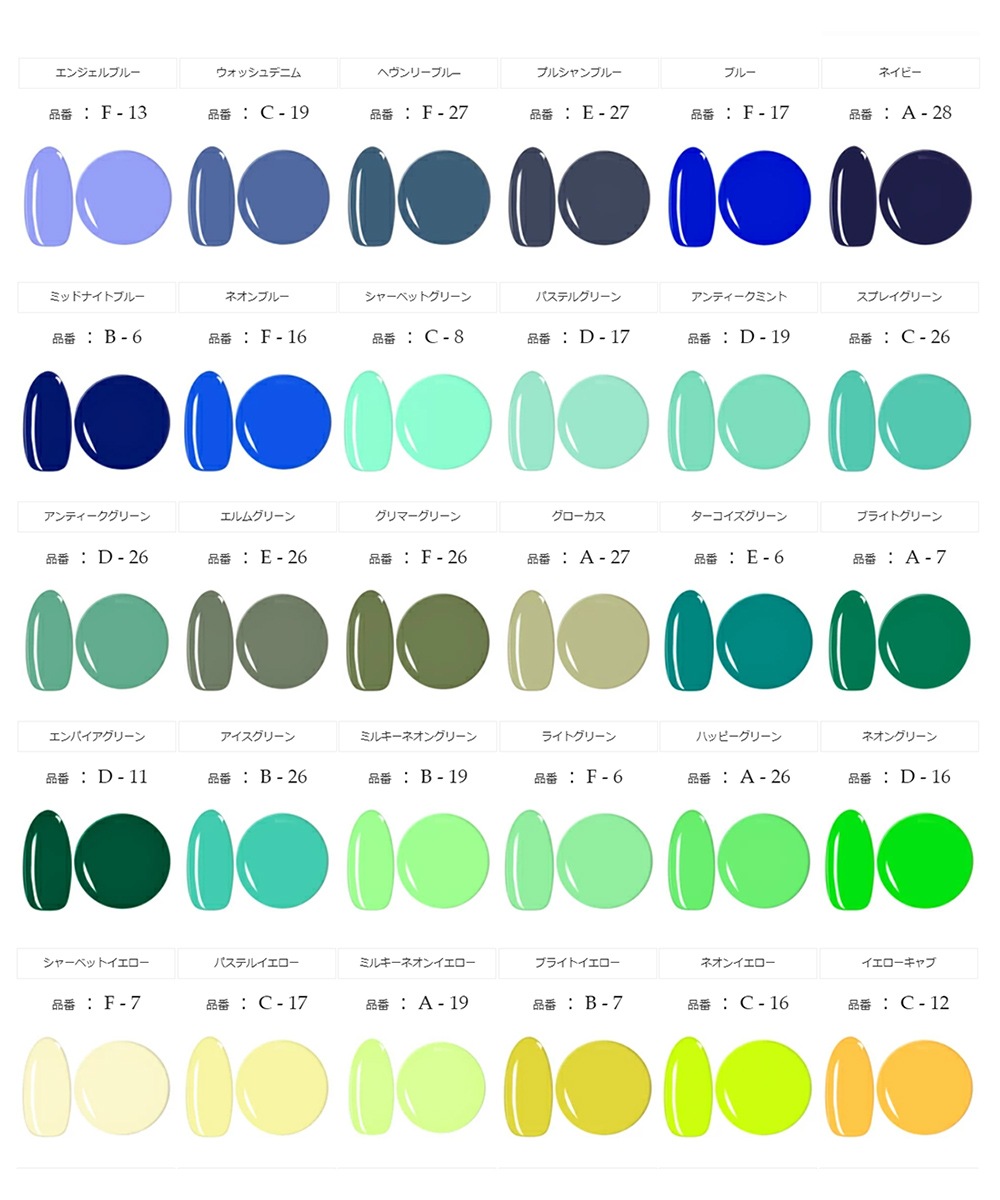 ������������̵����36W UV/LEDξ�б��ϥ��֥�åɥ饤���դ� ������ͥ��� ���������� ���å� irogel ���å׷�LED�饤����� ����Υ��顼������(irogel)216������4�����٤른����ͥ��륻�å�