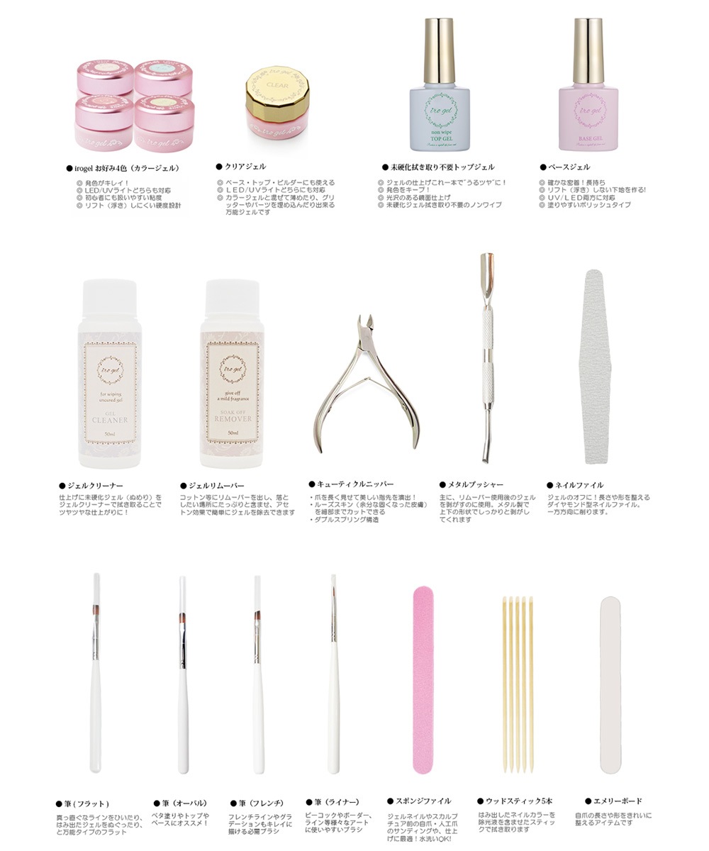 ������������̵����36W UV/LEDξ�б��ϥ��֥�åɥ饤���դ� ������ͥ��� ���������� ���å� irogel ���å׷�LED�饤����� ����Υ��顼������(irogel)216������4�����٤른����ͥ��륻�å�