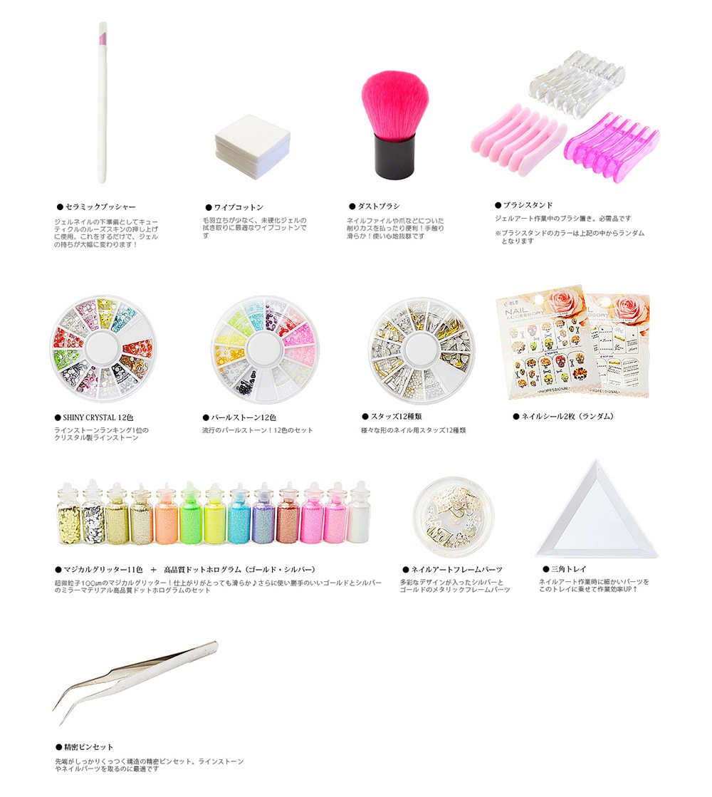 ������������̵����36W UV/LEDξ�б��ϥ��֥�åɥ饤���դ� ������ͥ��� ���������� ���å� irogel ���å׷�LED�饤����� ����Υ��顼������(irogel)216������4�����٤른����ͥ��륻�å�