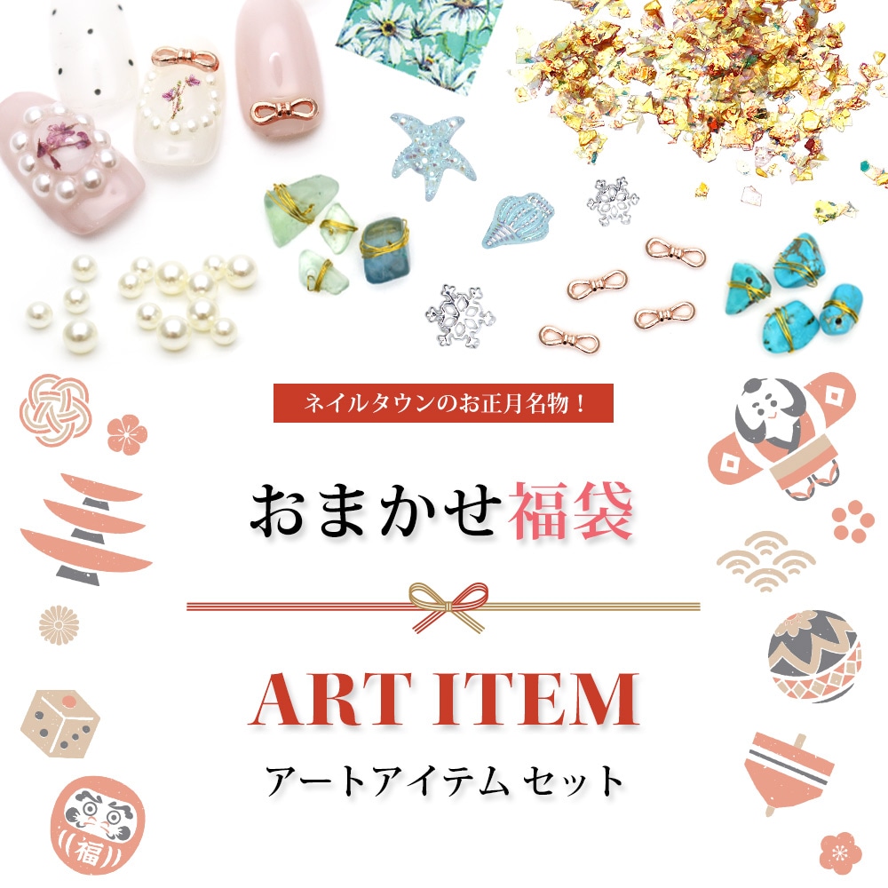 �ڥͥ��ݥ�����̵���ۡڥ����ȥ�å��ʡۤ�Ǥ�������ȥ����ƥॻ�å� ��10������