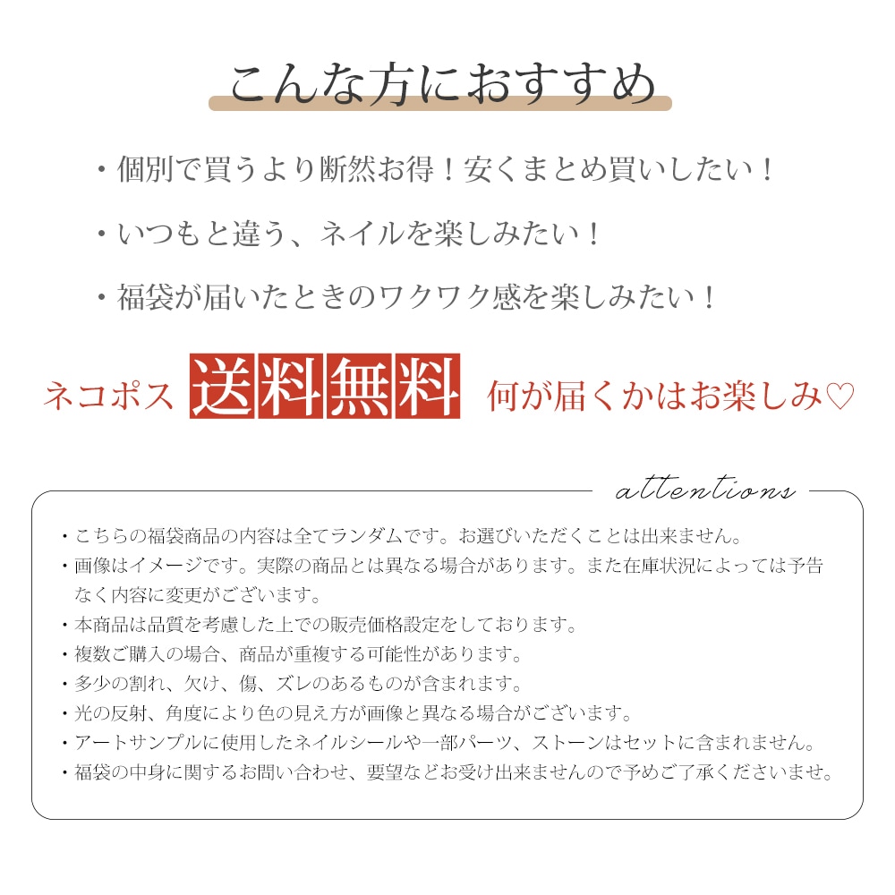 �ڥͥ��ݥ�����̵���ۡڥ����ȥ�å��ʡۤ�Ǥ�������ȥ����ƥॻ�å� ��10������