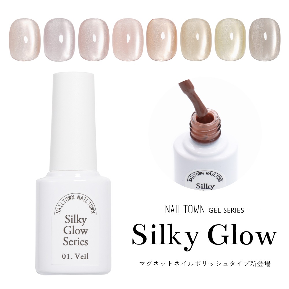 �ڥͥ��ݥ�����̵����Ķ��γ �ޥ��ͥåȥͥ��� �ͥ��륿���󥸥��� �ݥ�å��奿���� ���륭�����������꡼�� �����ʤ�ˤ��� ��8�� ��5ml �ܥȥ른����  4�ߥ�����