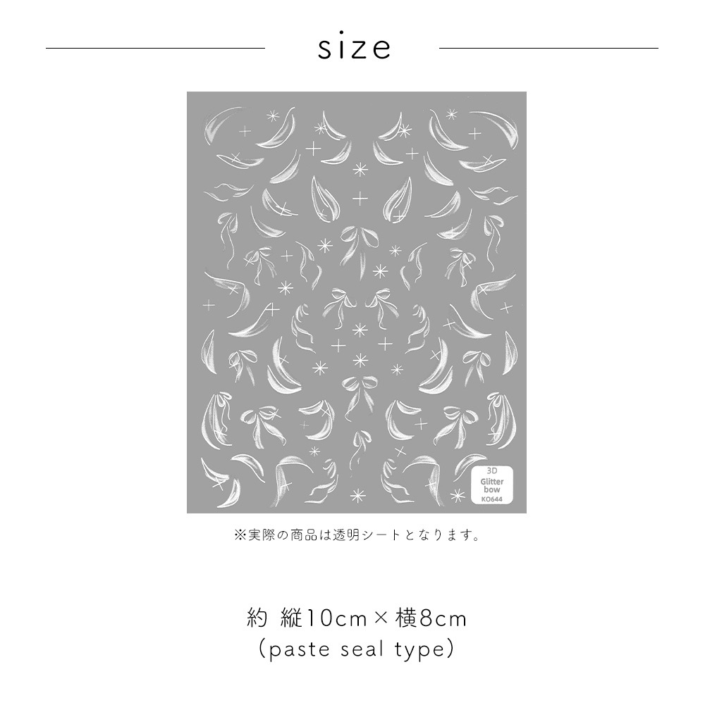 �ڥͥ��ݥ�����̵���ۥͥ��륷���� �����꡼��ܥ󥷡��� [KO644]