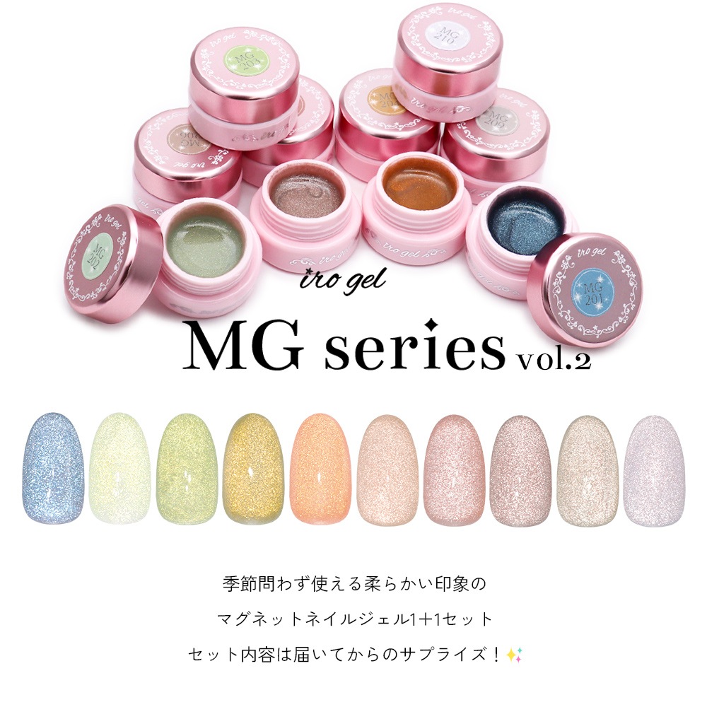 �ڥͥ��ݥ�����̵���ۥޥ��ͥåȥͥ��� ���顼������ irogel MG���꡼�� vol.2������2�����åȡ���1�����3g����