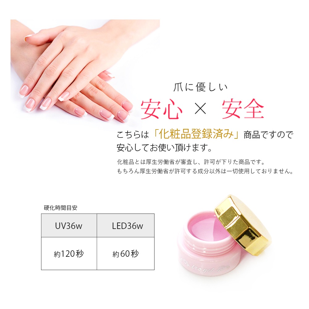 �ڥͥ��ݥ�����̵���ۥ١��������� (irogel) ����ƥʷ� �١��������� ��3g