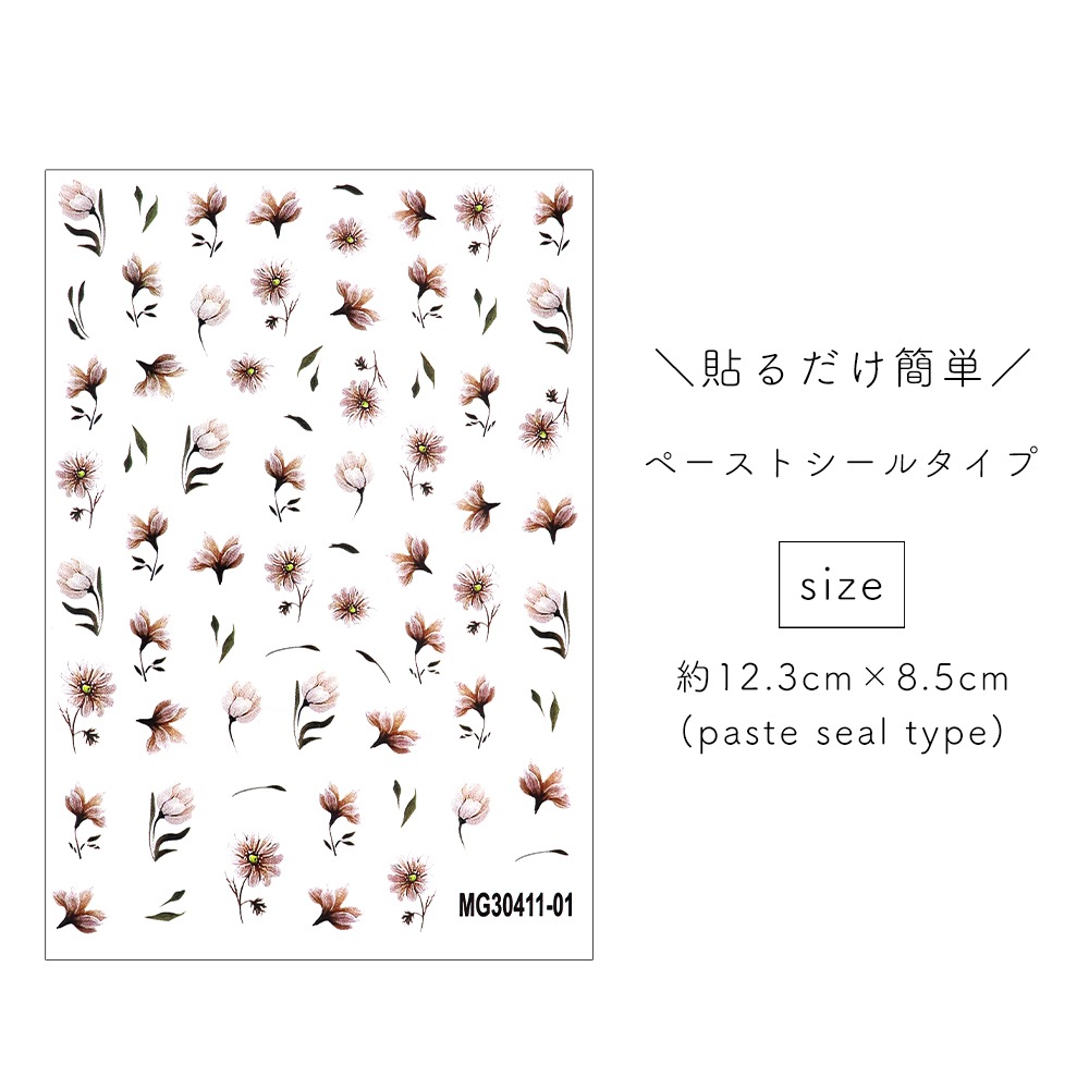 �ڥͥ��ݥ�����̵���ۥͥ��륷���� ���ԥ��ۥ磻�ȥե������� [MG30411-01]