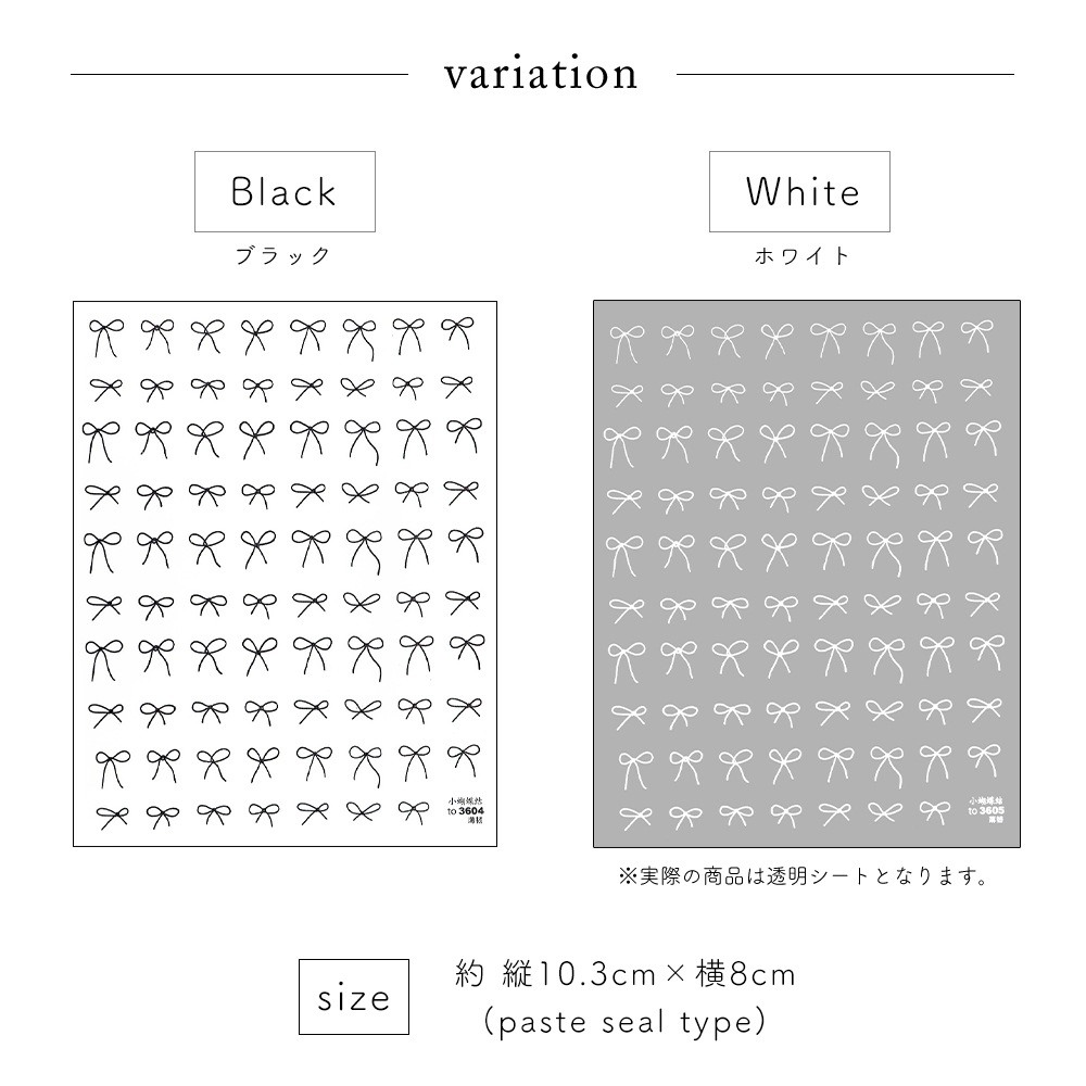 �ڥͥ��ݥ�����̵���ۥͥ��륷���� ��Υ����磻�䡼��ܥ󥷡��� [�֥�å�/�ۥ磻��] ��2�� [to3604/to3605]