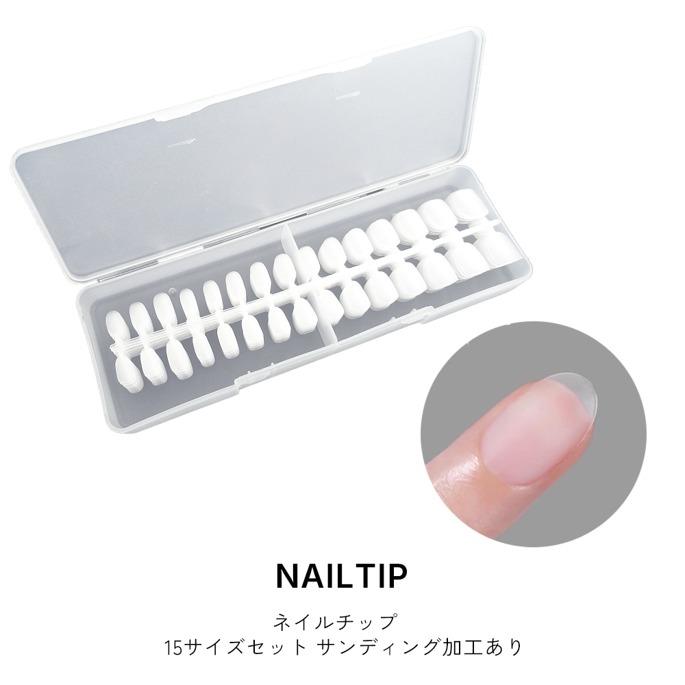 mg_o9o5ネイルチップ4/3までに発送 mg_o9o5ネイルチップ4/3までに発送