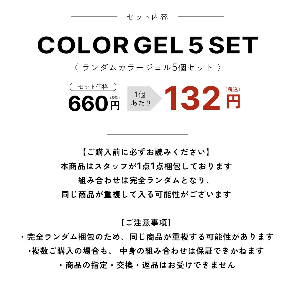 �ڥͥ��ݥ�����̵���ۥ����५�顼������5�ĥ��å� irogel NAILTOWN GEL ��Ǥ�����å�