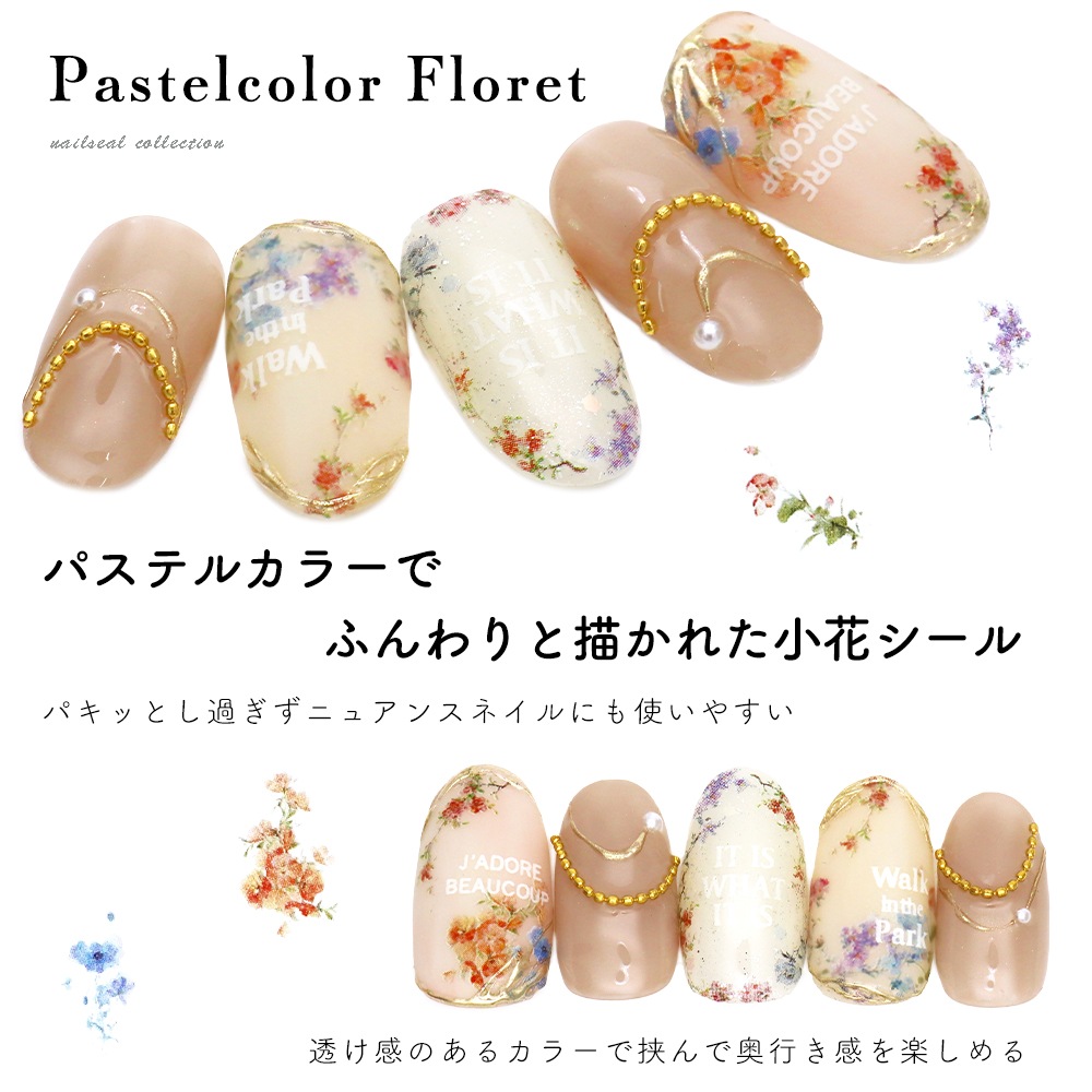 �ڥͥ��ݥ�����̵���ۥͥ��륷���� �ѥ��ƥ륫�顼�ե���åȥ����� [MG30217-02]