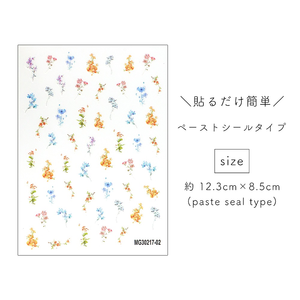 �ڥͥ��ݥ�����̵���ۥͥ��륷���� �ѥ��ƥ륫�顼�ե���åȥ����� [MG30217-02]