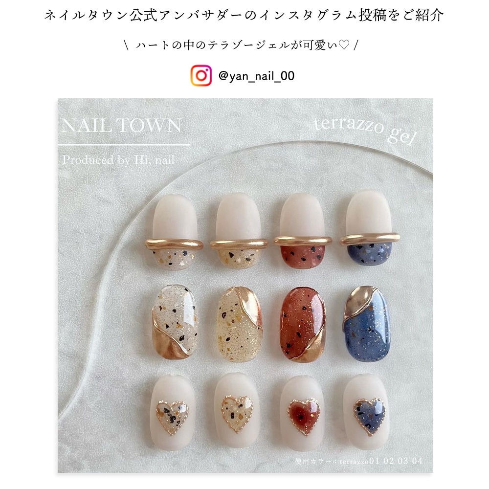 �ڥͥ��ݥ�����̵���ۥͥ��륿���󥸥��� ����ܥ졼����󥷥꡼�� Hi,���ꥸ�ʥ륢���ȥ����� terrazzo gel�ʥƥ饾��������� ��4�� ��3g����