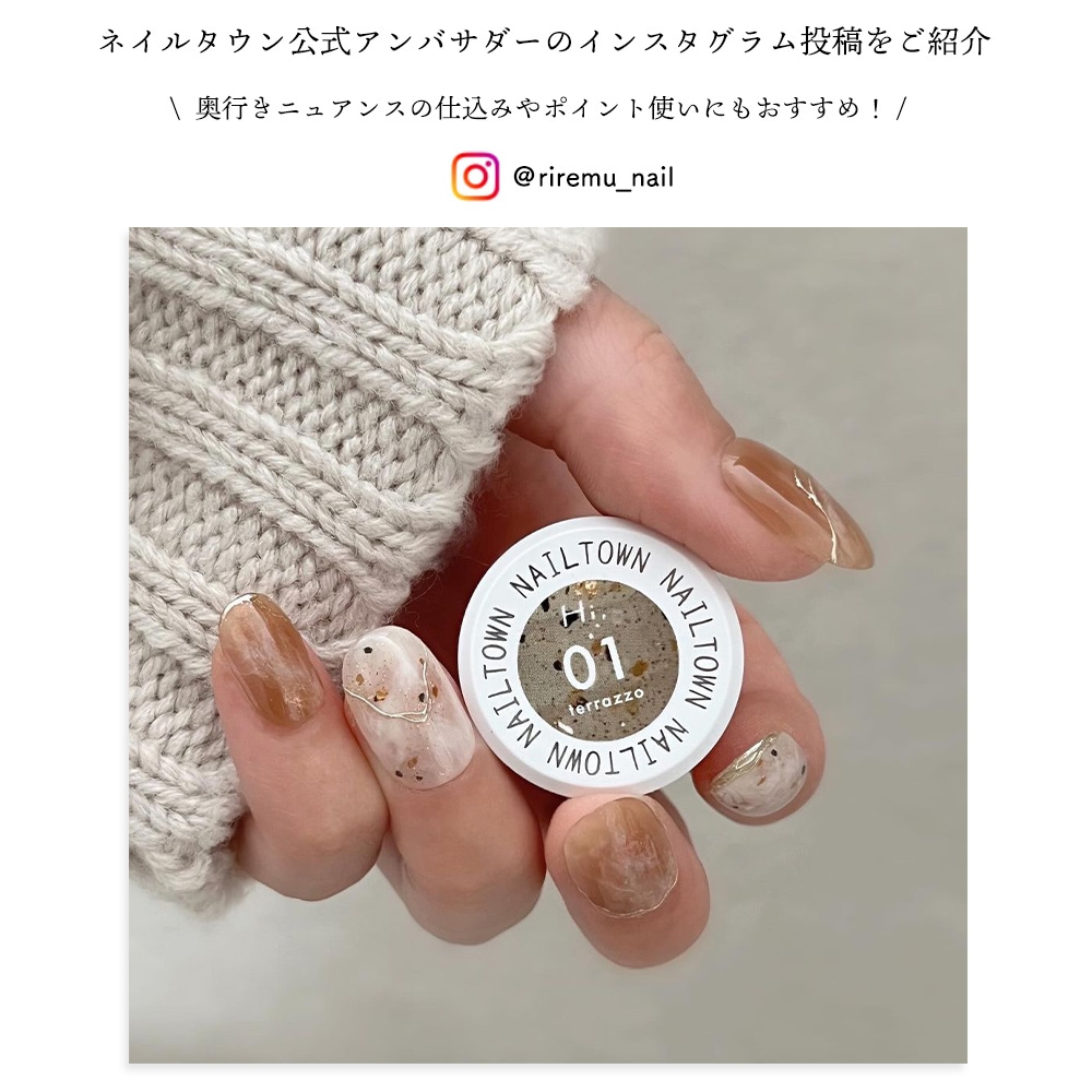 �ڥͥ��ݥ�����̵���ۥͥ��륿���󥸥��� ����ܥ졼����󥷥꡼�� Hi,���ꥸ�ʥ륢���ȥ����� terrazzo gel�ʥƥ饾��������� ��4�� ��3g����