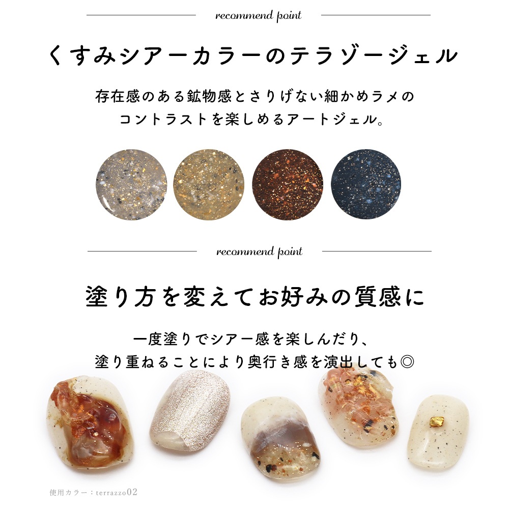 �ڥͥ��ݥ�����̵���ۥͥ��륿���󥸥��� ����ܥ졼����󥷥꡼�� Hi,���ꥸ�ʥ륢���ȥ����� terrazzo gel�ʥƥ饾��������� ��4�� ��3g����