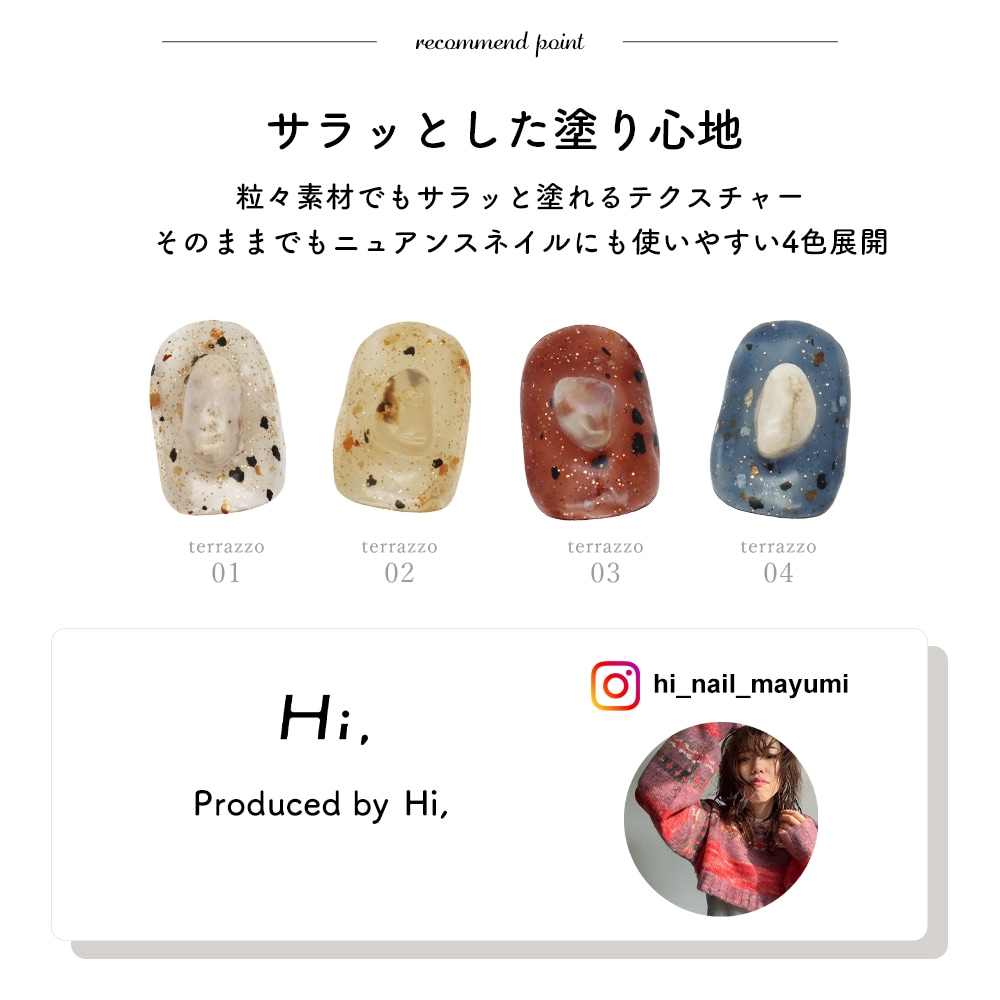 �ڥͥ��ݥ�����̵���ۥͥ��륿���󥸥��� ����ܥ졼����󥷥꡼�� Hi,���ꥸ�ʥ륢���ȥ����� terrazzo gel�ʥƥ饾��������� ��4�� ��3g����