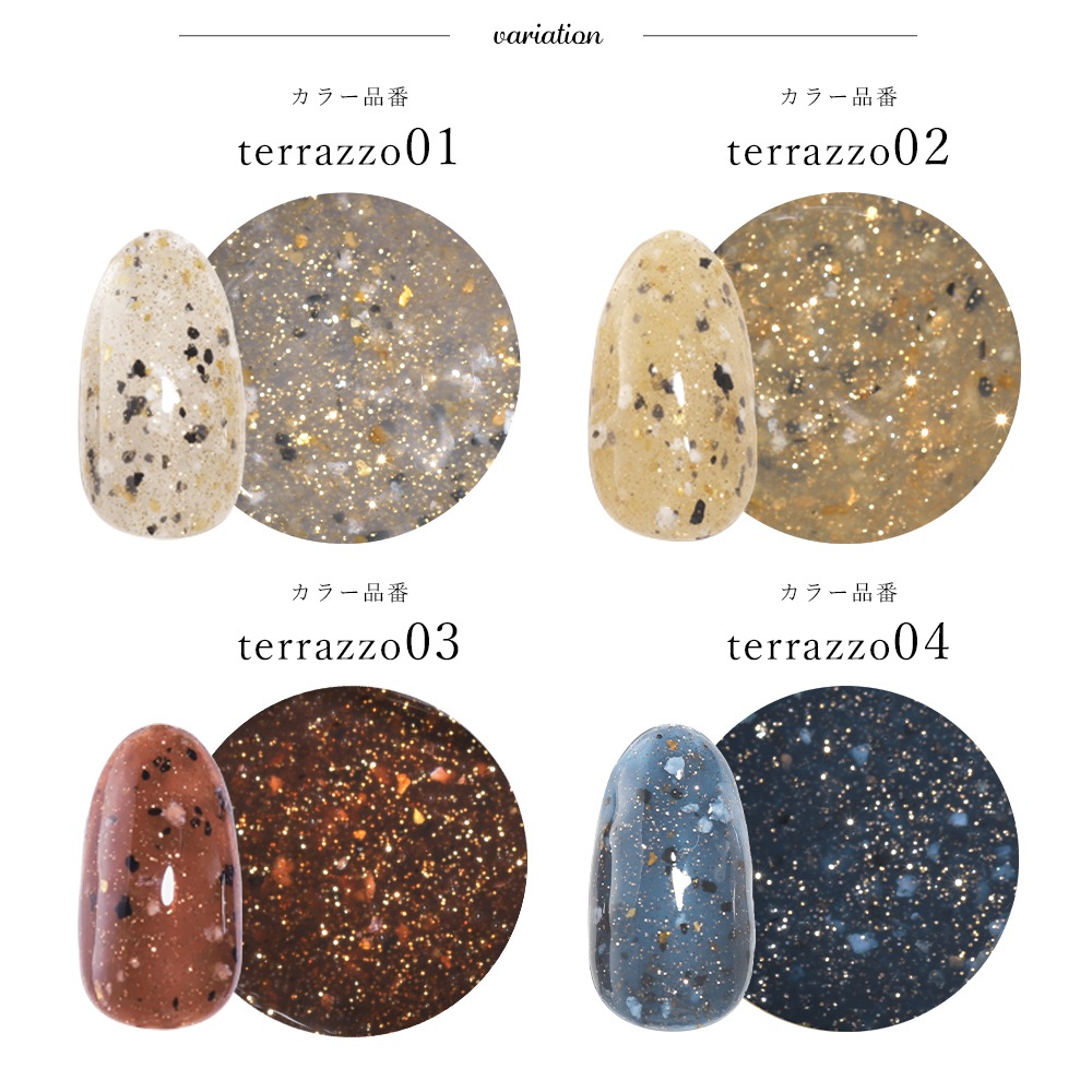 �ڥͥ��ݥ�����̵���ۥͥ��륿���󥸥��� ����ܥ졼����󥷥꡼�� Hi,���ꥸ�ʥ륢���ȥ����� terrazzo gel�ʥƥ饾��������� ��4�� ��3g����