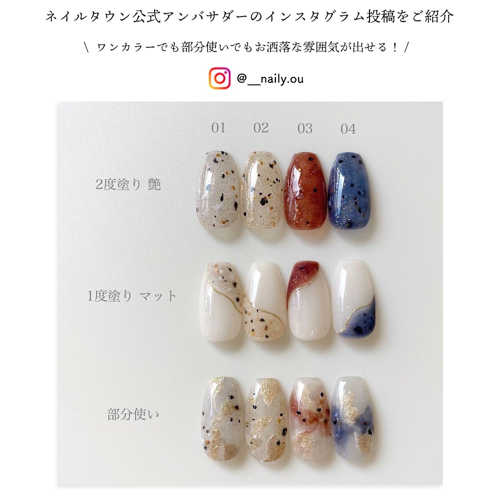 �ڥͥ��ݥ�����̵���ۥͥ��륿���󥸥��� ����ܥ졼����󥷥꡼�� Hi,���ꥸ�ʥ륢���ȥ����� terrazzo gel�ʥƥ饾��������� ��4�� ��3g����