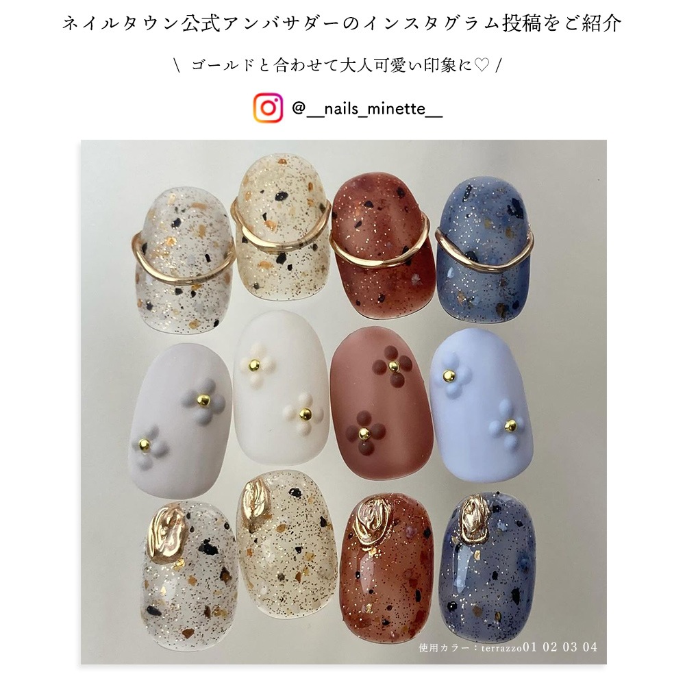 �ڥͥ��ݥ�����̵���ۥͥ��륿���󥸥��� ����ܥ졼����󥷥꡼�� Hi,���ꥸ�ʥ륢���ȥ����� terrazzo gel�ʥƥ饾��������� ��4�� ��3g����