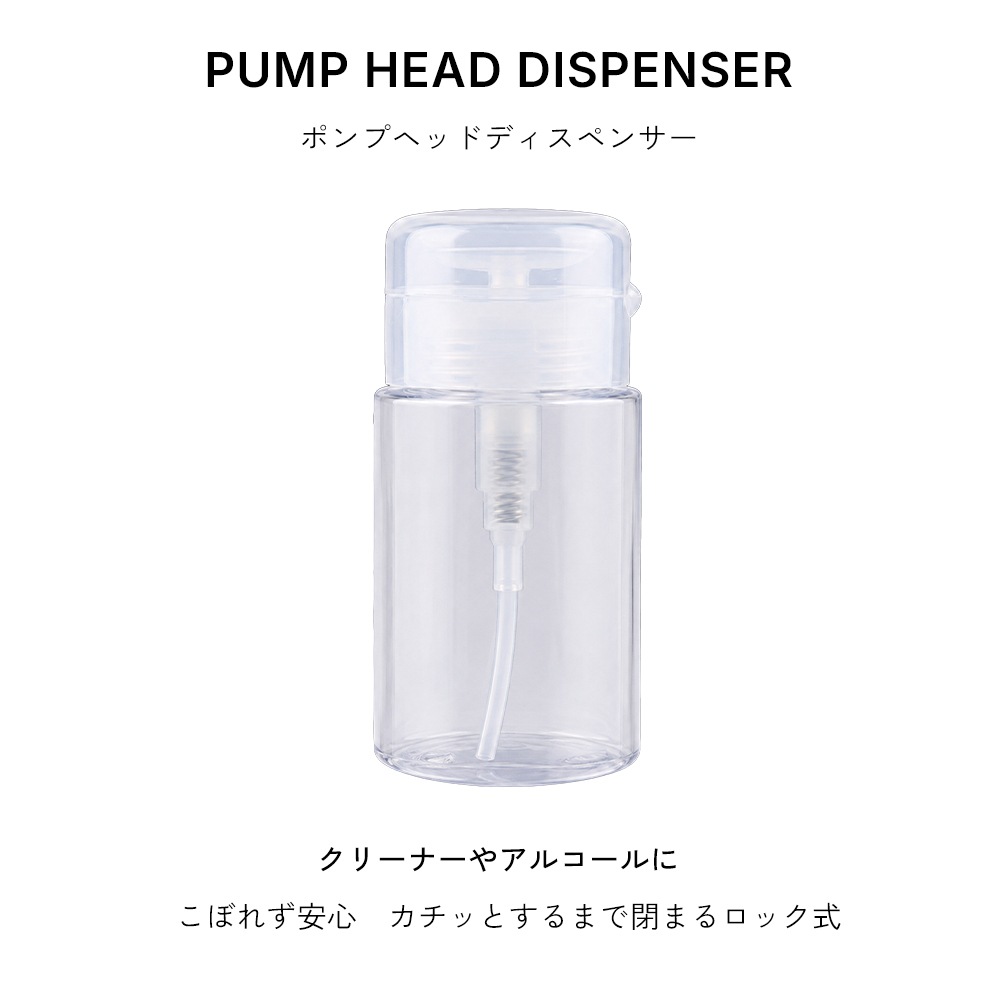 �������ظ���ۥͥ���ġ��� �ݥ�ץإåɥܥȥ� ��100ml �ǥ����ڥ󥵡�