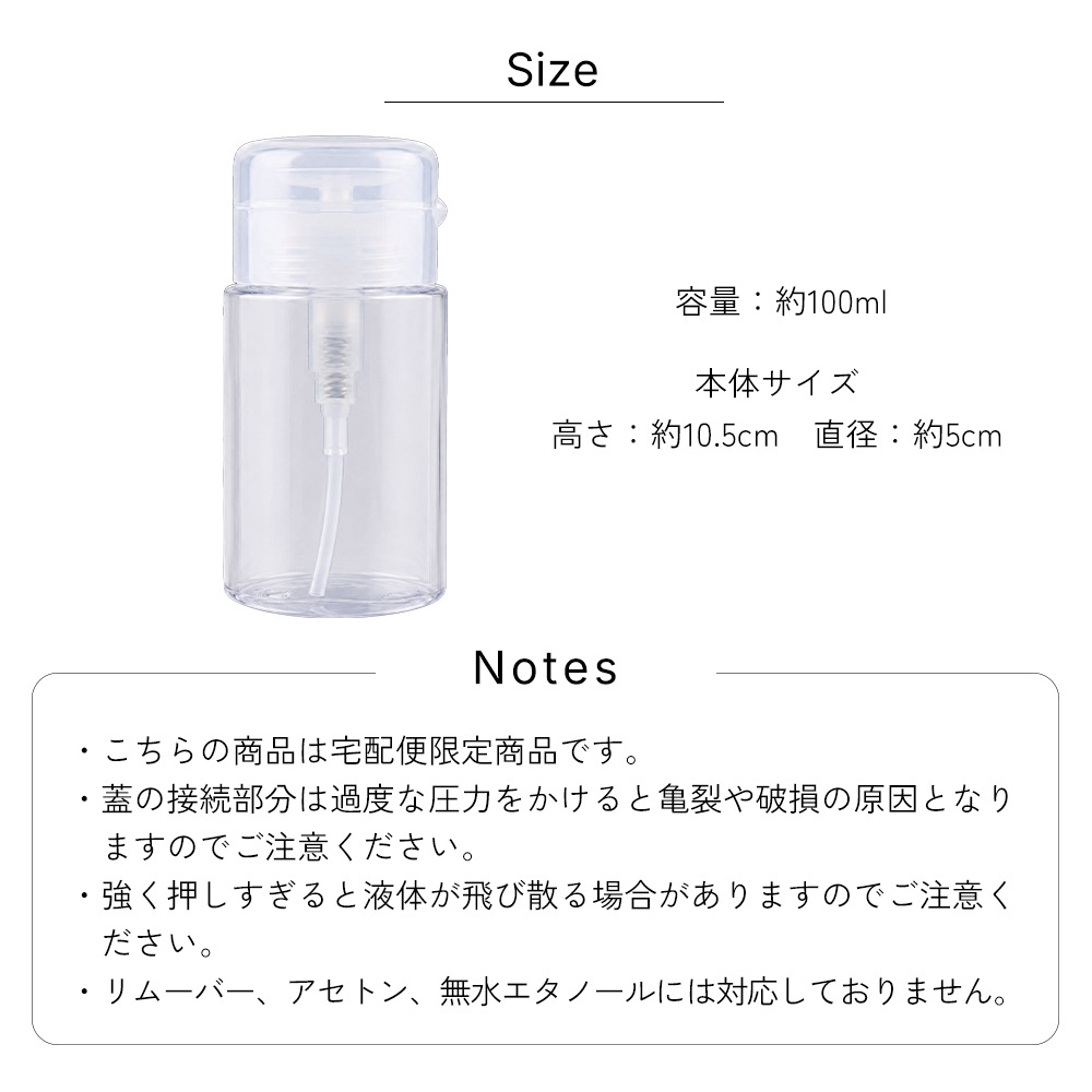 �������ظ���ۥͥ���ġ��� �ݥ�ץإåɥܥȥ� ��100ml �ǥ����ڥ󥵡�