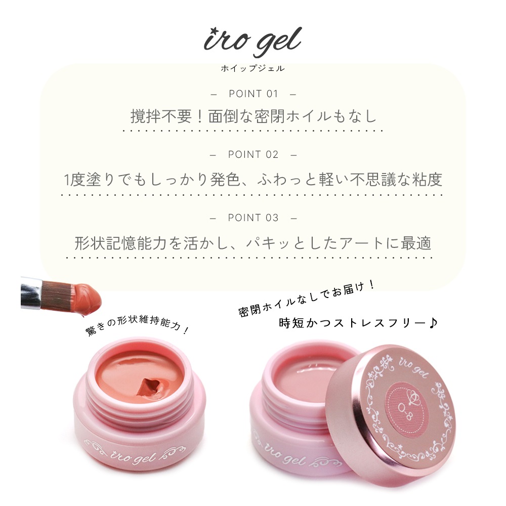 ڥͥݥ̵ۡڥȥåʡirogel NAILTOWN GEL Ǥ20ĥå