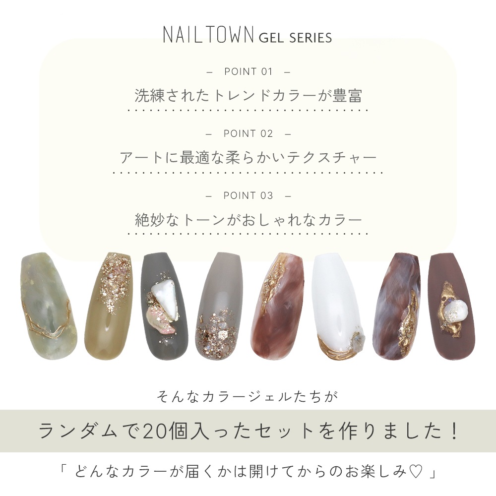 ڥͥݥ̵ۡڥȥåʡirogel NAILTOWN GEL Ǥ20ĥå