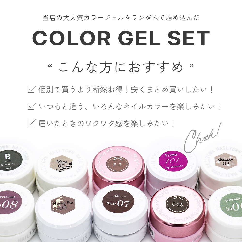 ڥͥݥ̵ۡڥȥåʡirogel NAILTOWN GEL Ǥ20ĥå