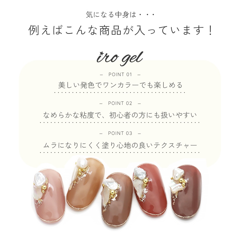 ڥͥݥ̵ۡڥȥåʡirogel NAILTOWN GEL Ǥ20ĥå