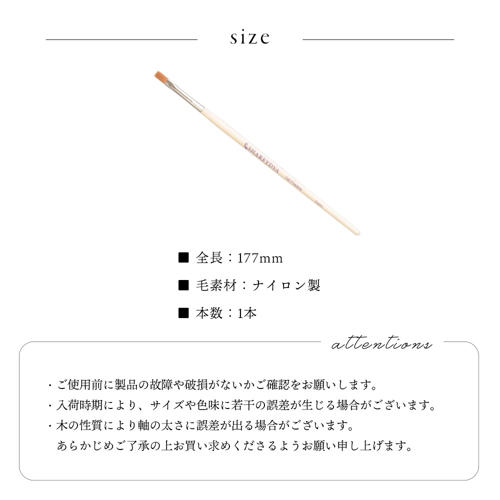 ڥͥݥ̵ۥͥġ SHAREYDVA ץ饯ƥ ֥饷 եå