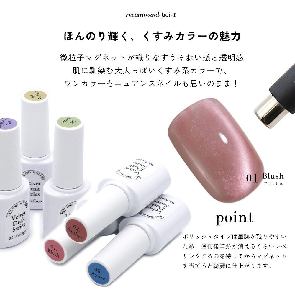 �ڥͥ��ݥ�����̵���ۥޥ��ͥåȥͥ��� �ͥ��륿���󥸥��� �ݥ�å��奿���� �٥�٥åȥ��������꡼�� ��8�� ��5ml �ܥȥ른����