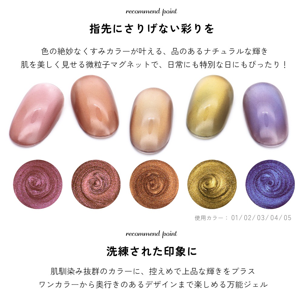 �ڥͥ��ݥ�����̵���ۥޥ��ͥåȥͥ��� �ͥ��륿���󥸥��� �ݥ�å��奿���� �٥�٥åȥ��������꡼�� ��8�� ��5ml �ܥȥ른����