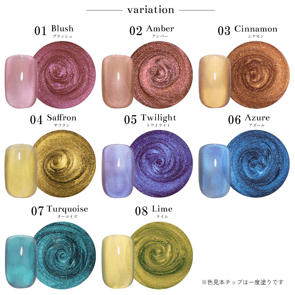 �ڥͥ��ݥ�����̵���ۥޥ��ͥåȥͥ��� �ͥ��륿���󥸥��� �ݥ�å��奿���� �٥�٥åȥ��������꡼�� ��8�� ��5ml �ܥȥ른����