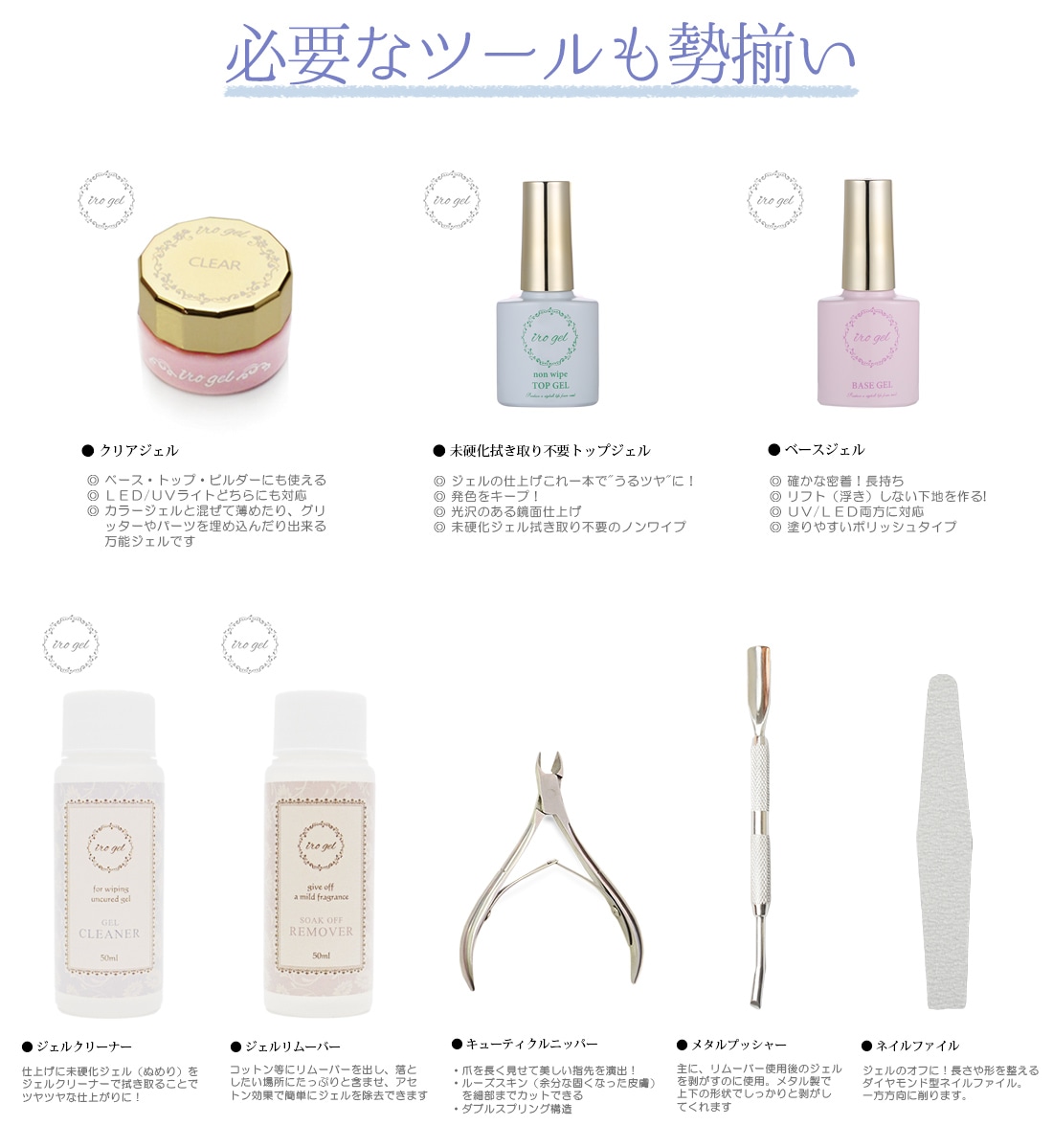 ������������̵����UV/LEDξ�б� ���ż������ɥ쥹�饤���դ� ������ͥ��� ���å� �������������å� ��� irogel 30������ ���å׷�LED�饤�� ���顼������ ���å� ��ư���Υ��󥵡� �����ҡ��ȥ⡼�����