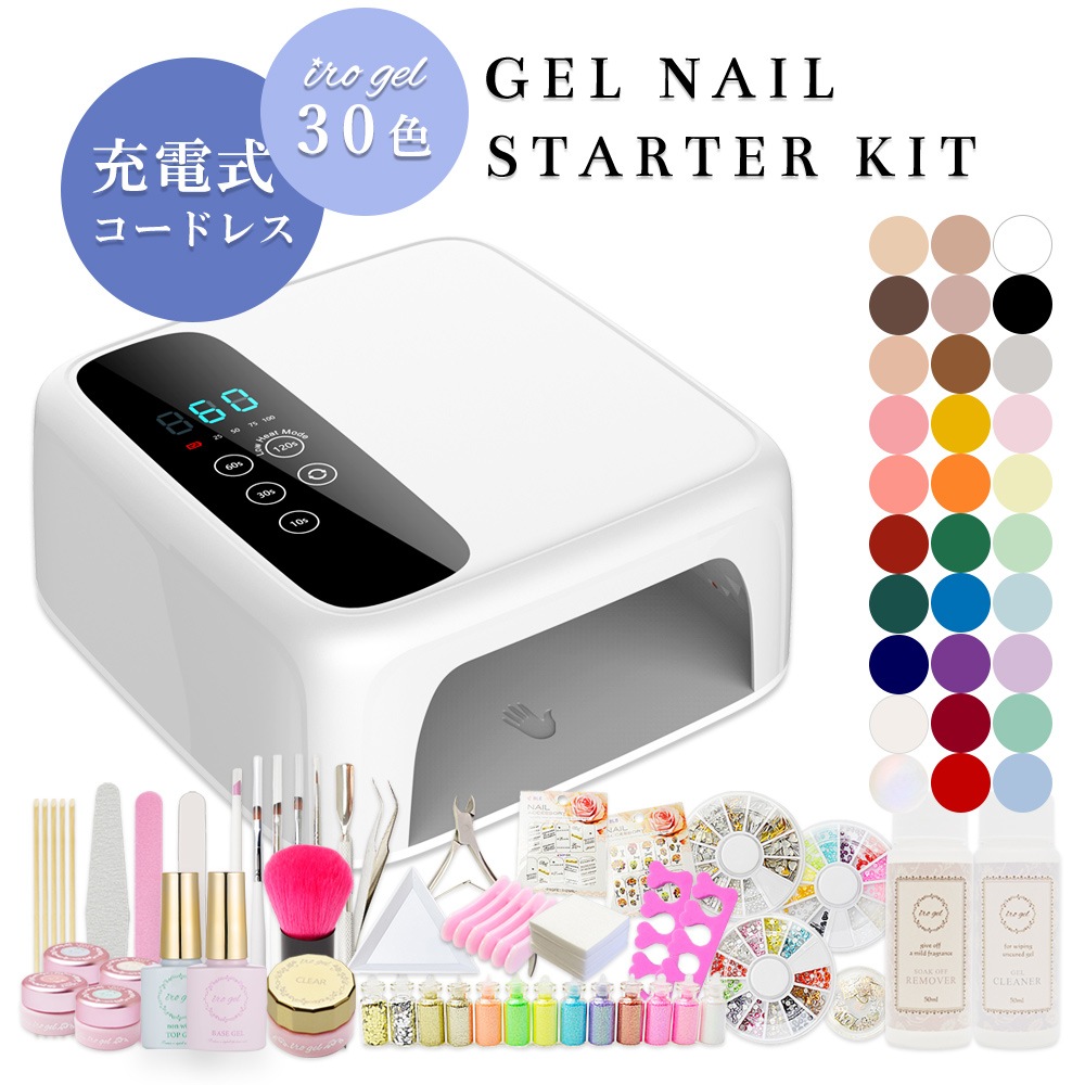 ������������̵����UV/LEDξ�б� ���ż������ɥ쥹�饤���դ� ������ͥ��� ���å� �������������å� ��� irogel 30������ ���å׷�LED�饤�� ���顼������ ���å� ��ư���Υ��󥵡� �����ҡ��ȥ⡼�����