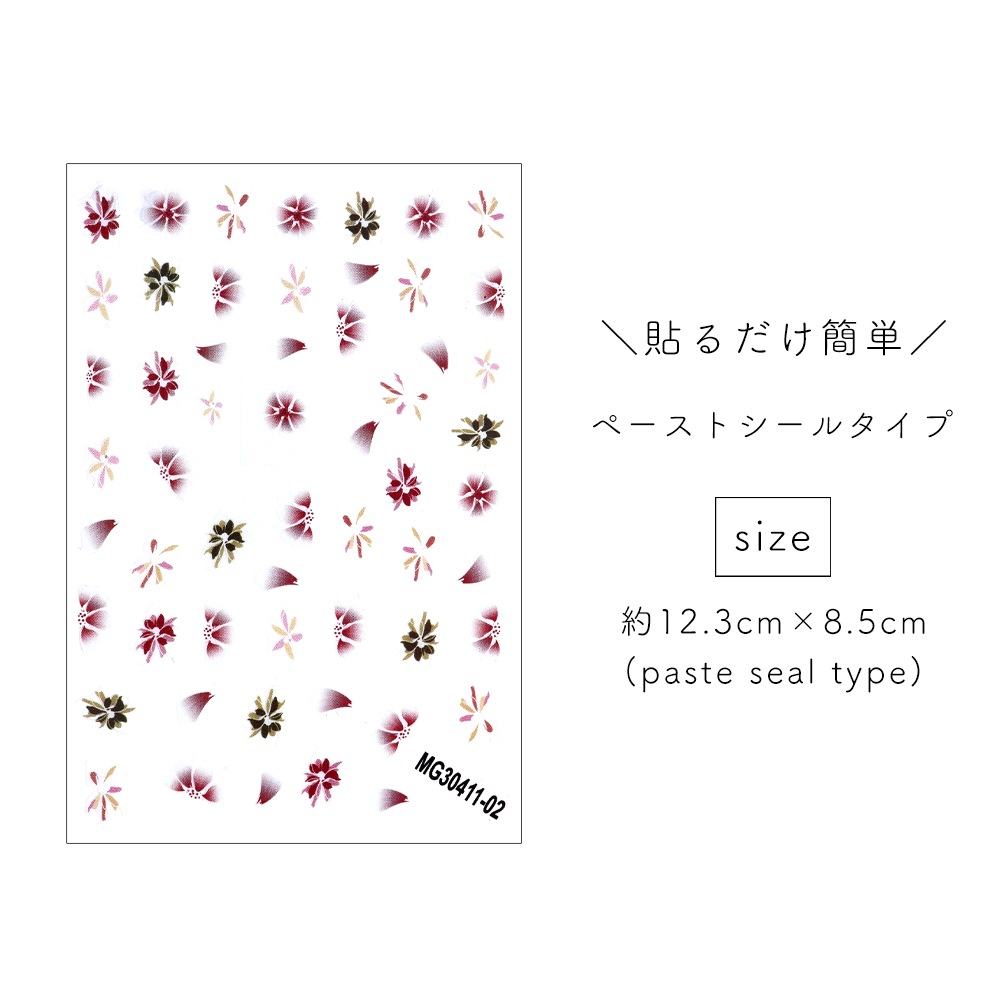 �ڥͥ��ݥ�����̵���ۥͥ��륷���� �ϡ��ե��åȥ���ǡ������ե������� [MG30411-02]